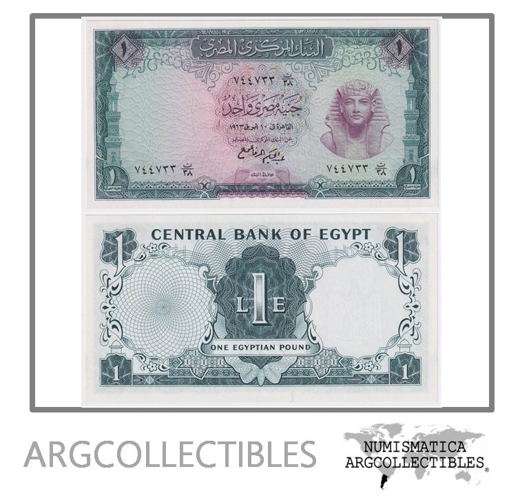 Egipto Billete 1 Pound 1963 P-37a UNC
