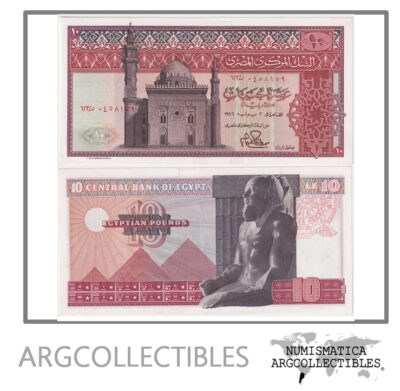 Egipto Billete 10 Pounds 1976 P-46 UNC