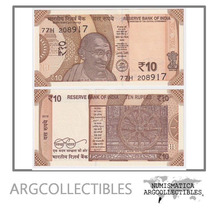 India Billete 10 Rupias 2018 P-109e UNC