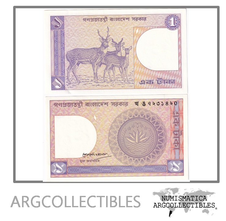 Bangladesh Billete 1 Taka 1992 P-6bb UNC