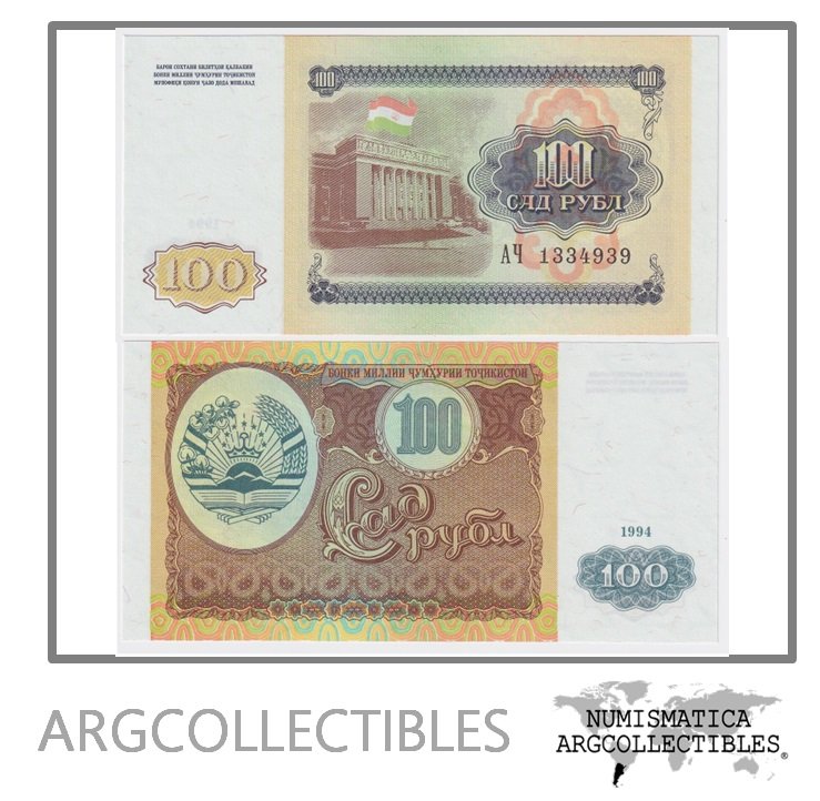 Tajikistan Billete 100 Rublos 1994 P-6 UNC