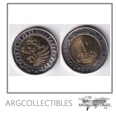 Egipto Moneda 1 Pound 2022 70 Aniversario Policia Bimetalica UNC