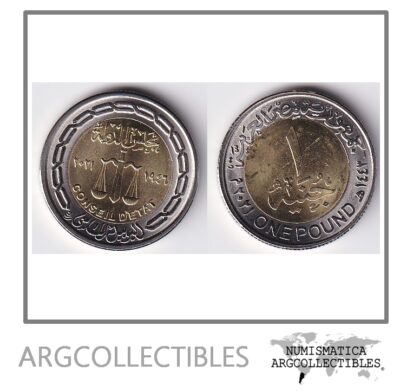 Egipto Moneda 1 Pound 2021 75 Aniversario Consejo de Estado Bimetalica UNC