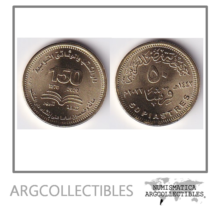 Egipto Moneda 50 Piastres 2020 150 Aniversario Archivos y Biblioteca Nacional Laton UNC