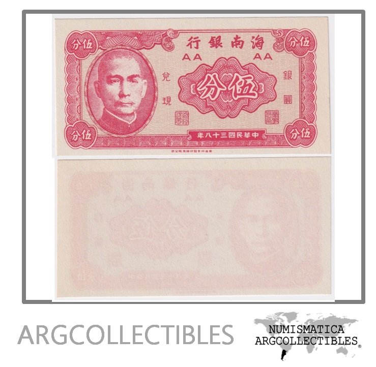 Taiwan Billete 5 Centavos 1949 P-S-1453 UNC