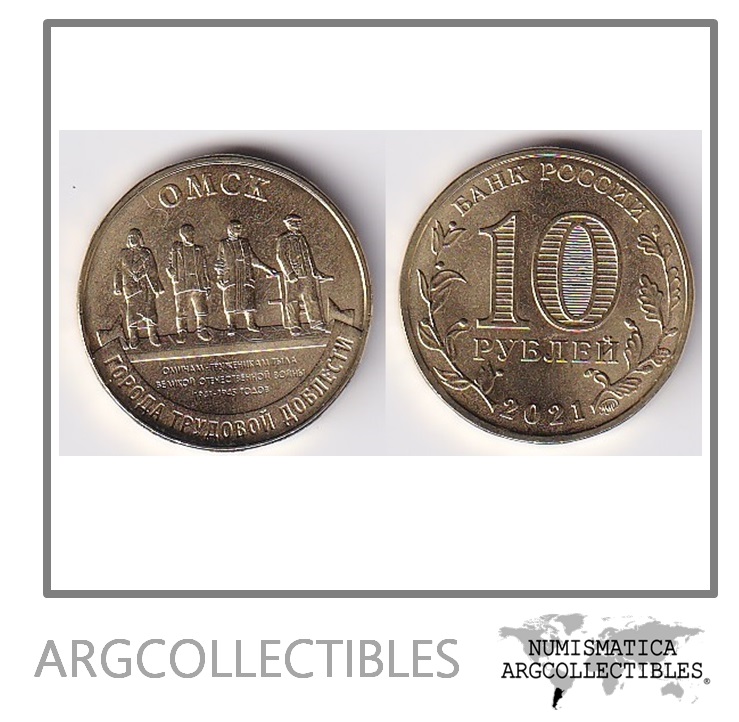 Rusia Moneda 10 Rublos 2021 OMSK Laton UNC