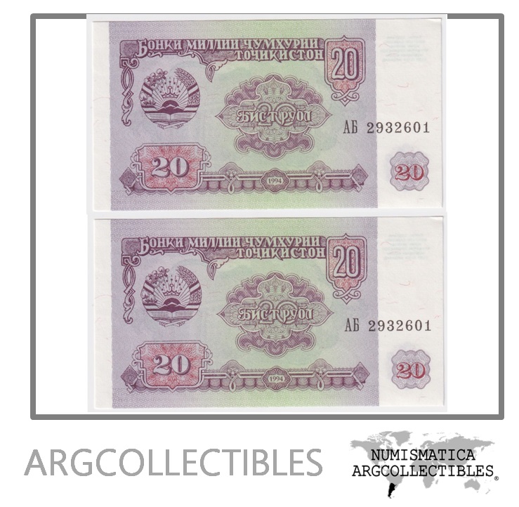 Tajikistan Billete 20 Rublos 1994 P-6 UNC