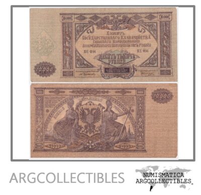 Rusia del Sur Billete 1.000 Rublos 1919 P-S425 AU