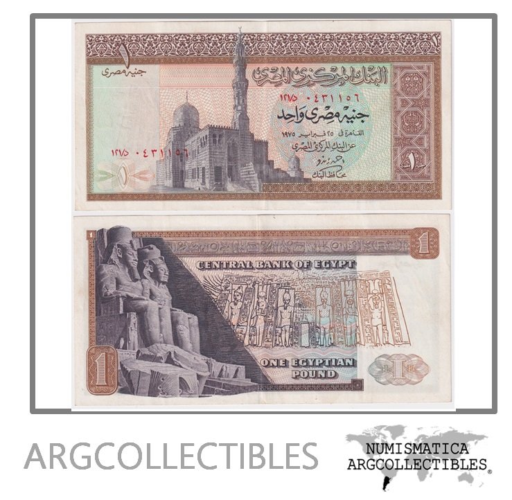 Egipto Billete 1 Pound 1975 P-44b XF