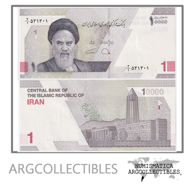 Iran Billete 1 Rials 2021 UNC – Argcollectibles