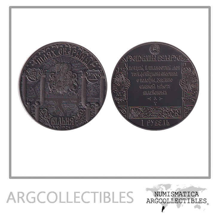 Bielorrusia Moneda 1 Rublo 2017 Niquel Vilna Ciudad KM-UC138 Proof