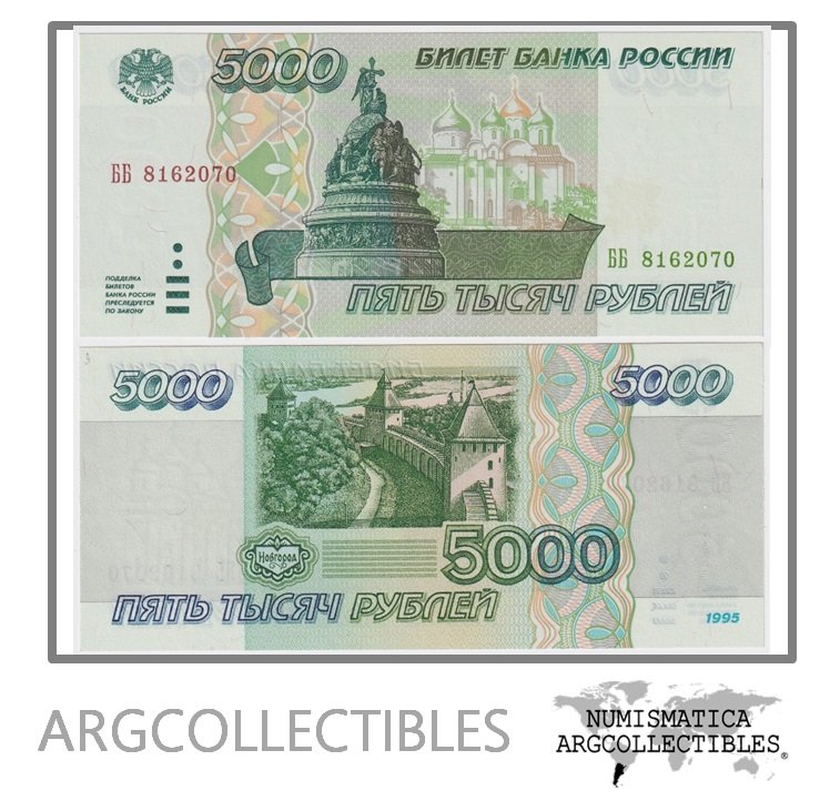 Rusia Billete 5.000 Rublos 1995 P-262 UNC