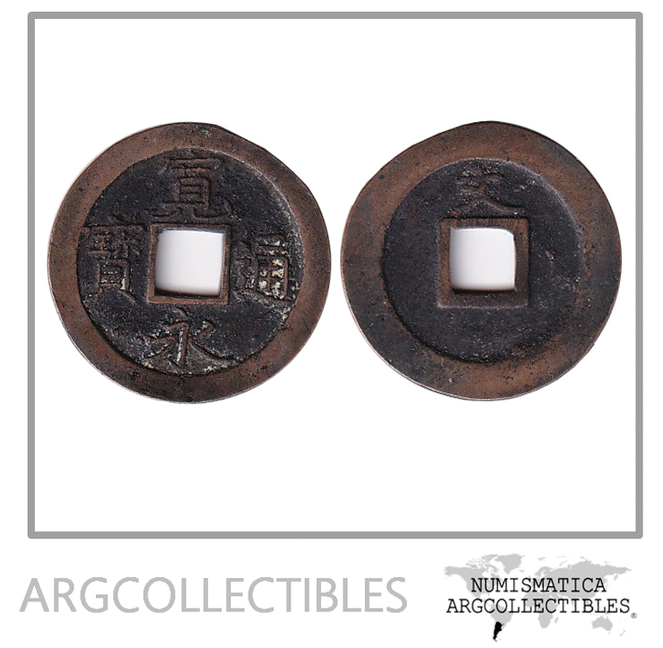 Japon Moneda Shogunato Tokugawa Ae Mon (1668-83) Hartill#4.100 MA44