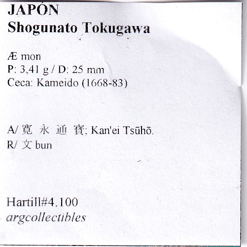 Japon Moneda Shogunato Tokugawa Ae Mon (1668-83) Hartill#4.100 MA44 - Imagen 2