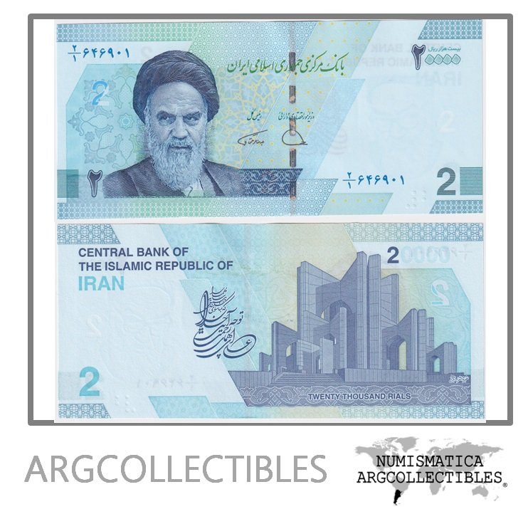 Iran Billete 20.000 Rials 2022 P-161 UNC