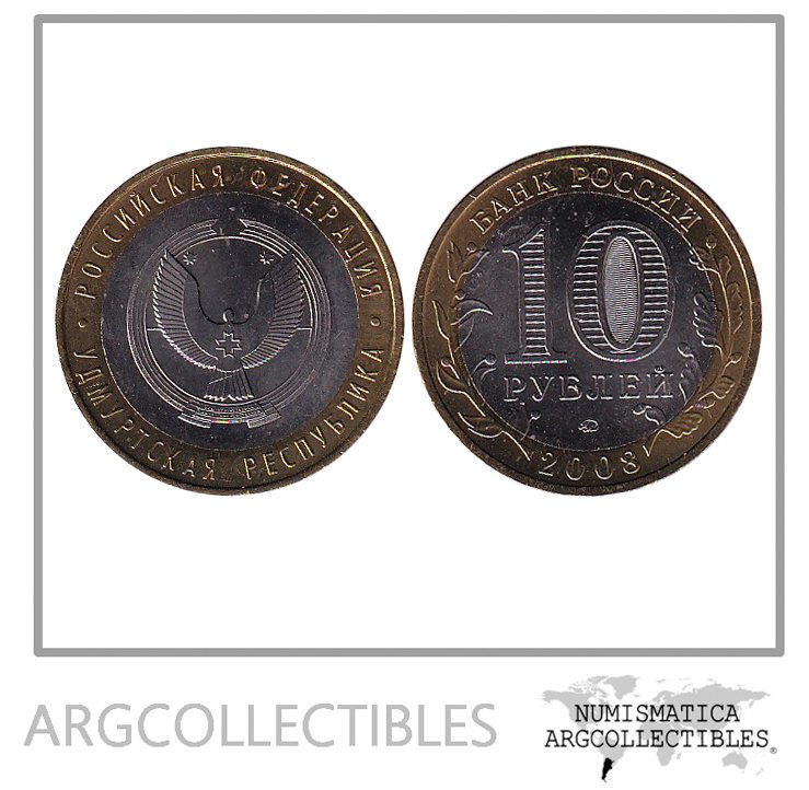 Rusia Moneda 10 Rublos 2008 Bimetalica Y-975 Udmurt UNC