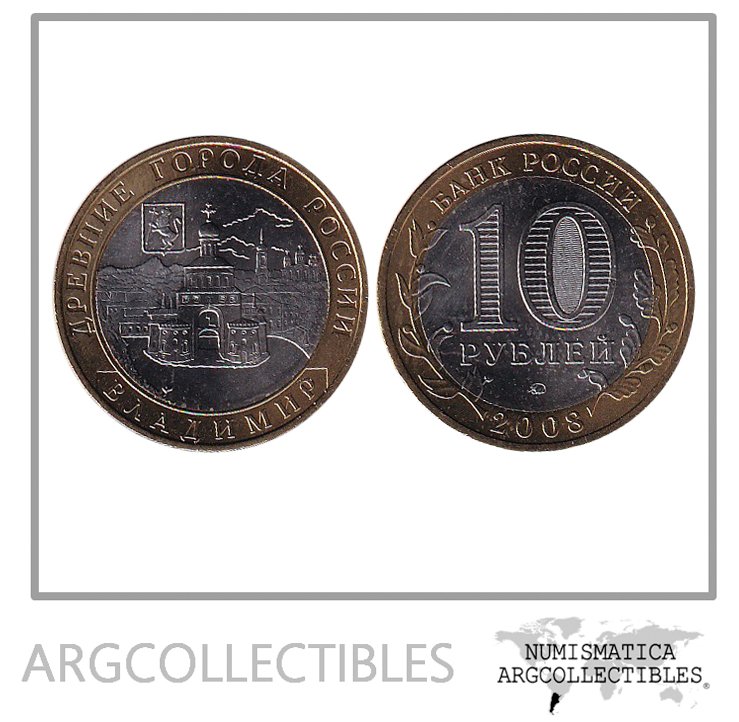 Rusia Moneda 10 Rublos 2008 Bimetalica Y-976 Vladimir UNC