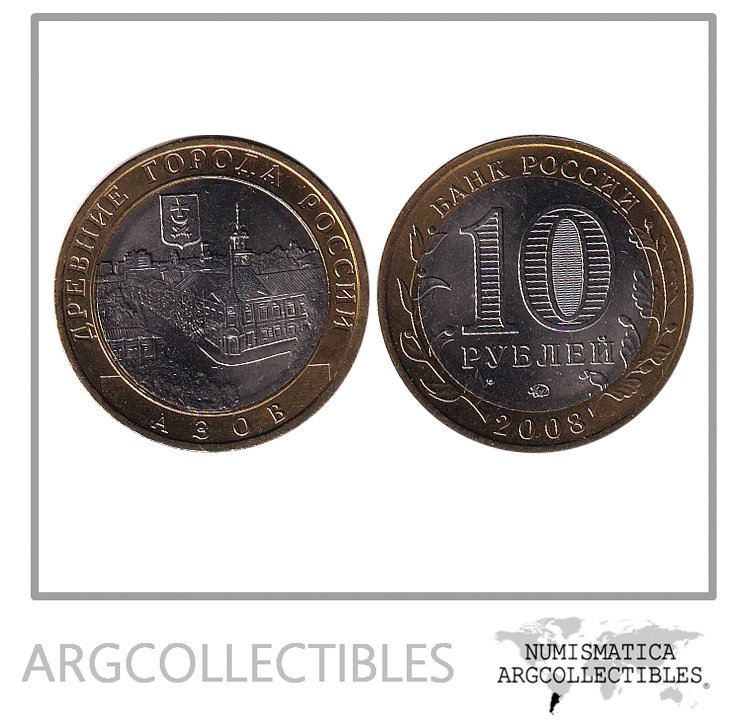 Rusia Moneda 10 Rublos 2008 Bimetalica Y-986 Azov UNC