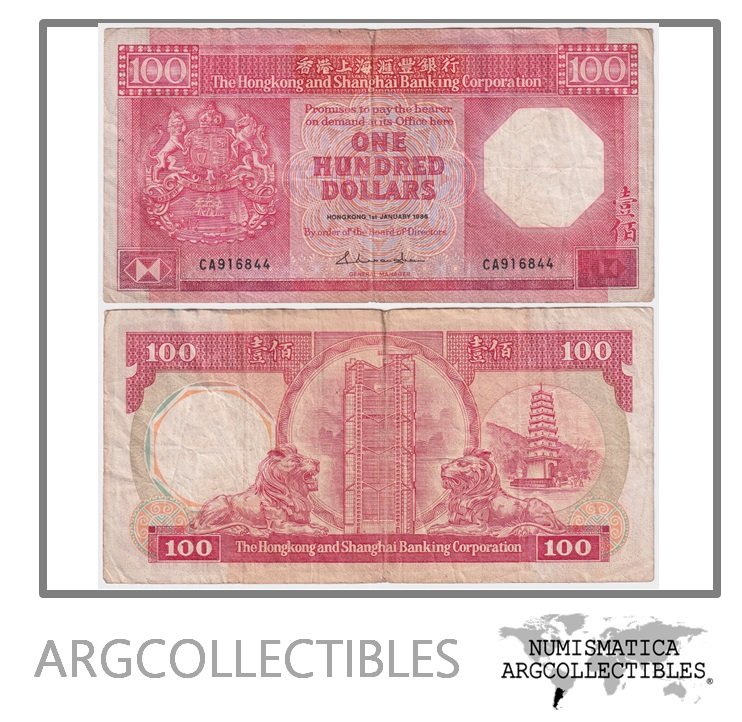 Hong Kong Billete 100 Dolares 1986 P-194 VF
