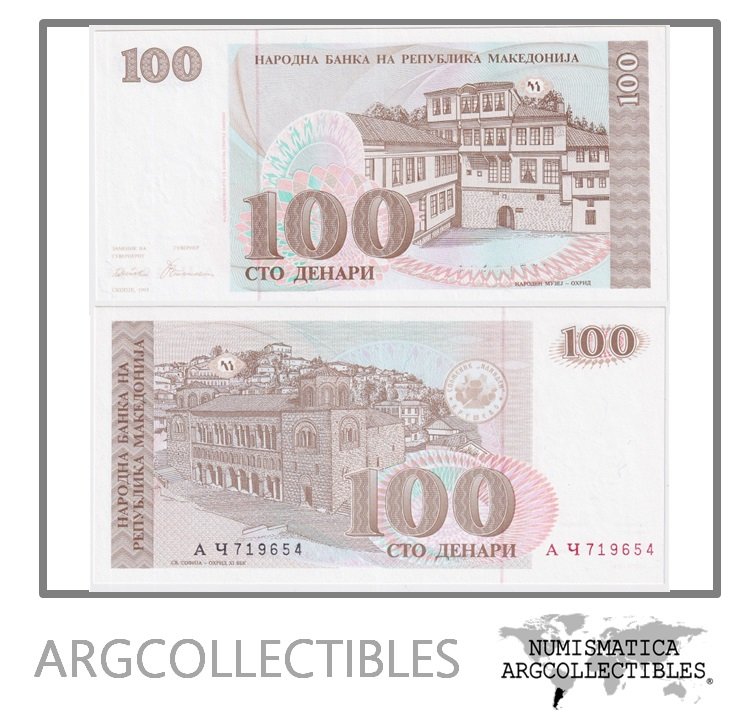 Macedonia Billete 100 Denari 1993 P-12 UNC