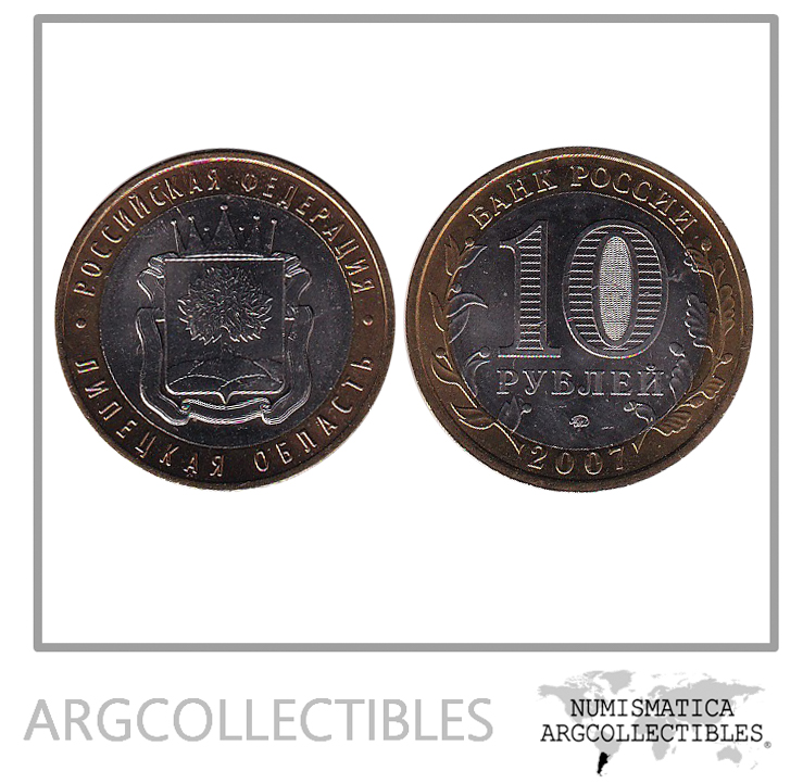 Rusia Moneda 10 Rublos 2007 Bimetalica Y-993 Lipetsk UNC