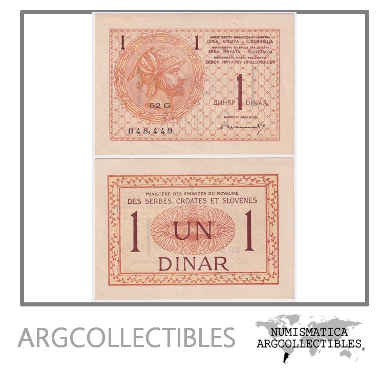 Yugoslavia Billete 1 Dinar 1919 P-12 UNC