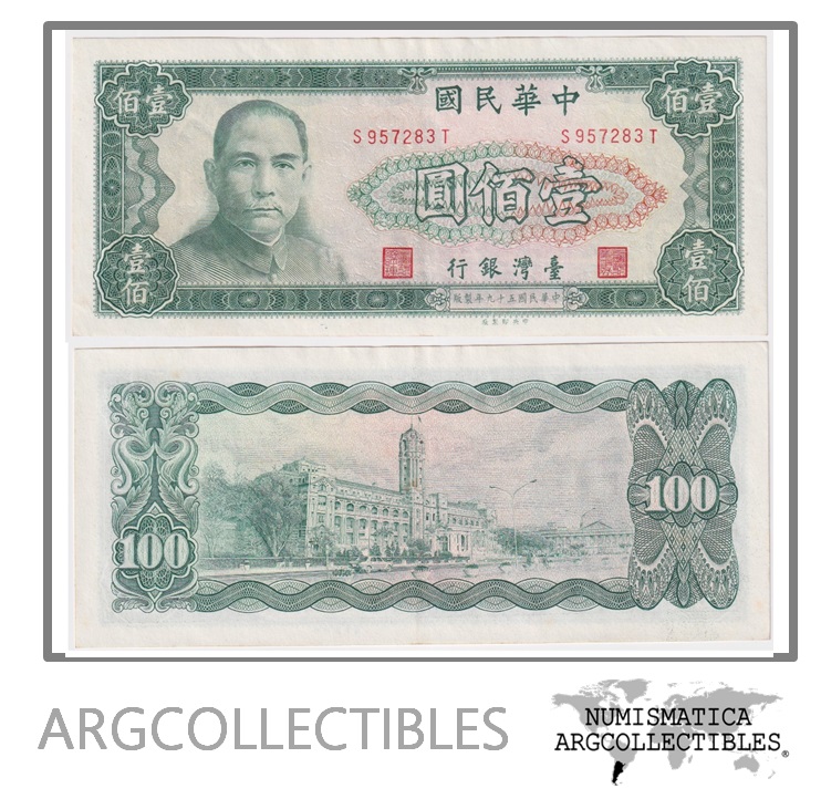 Taiwan Billete 100 Yuan 1970 P-1981 XF