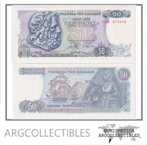 Grecia Billete 50 Dracmas 1978 P-199 UNC (Poseidon)