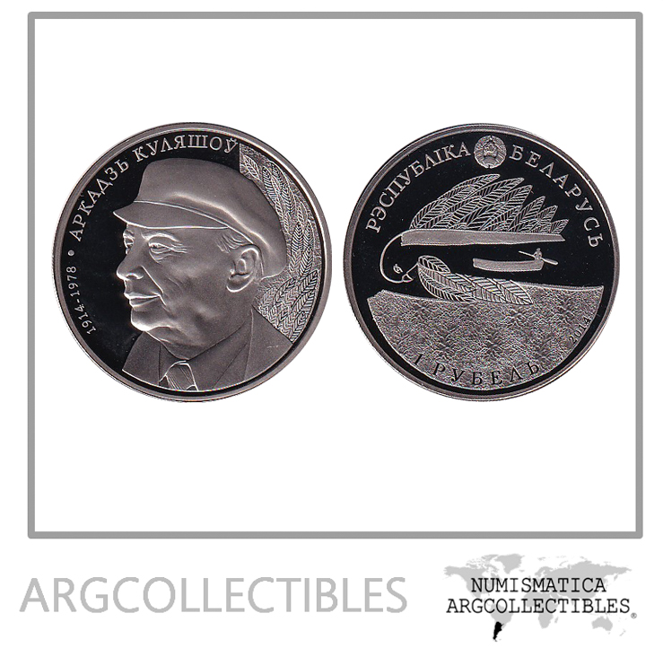 Bielorrusia Moneda 1 Rublo 2014 Niquel 100 Aniversario Arkadi Kulyashou Proof