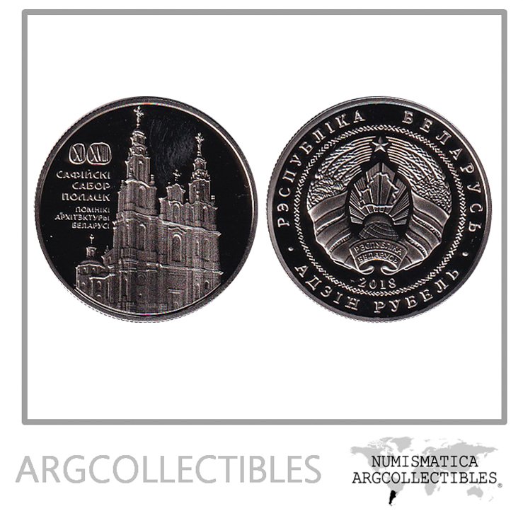 Bielorrusia Moneda 1 Rublo 2018 Niquel Catedral de Sofia KM-UC158 Proof