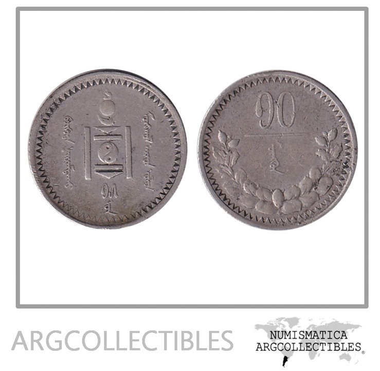Mongolia Moneda 10 Mongo 1925 Plata 500 KM-4 VF+