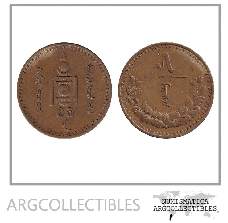 Mongolia Moneda 5 Mongo 1937 Bronce KM-11 VF+
