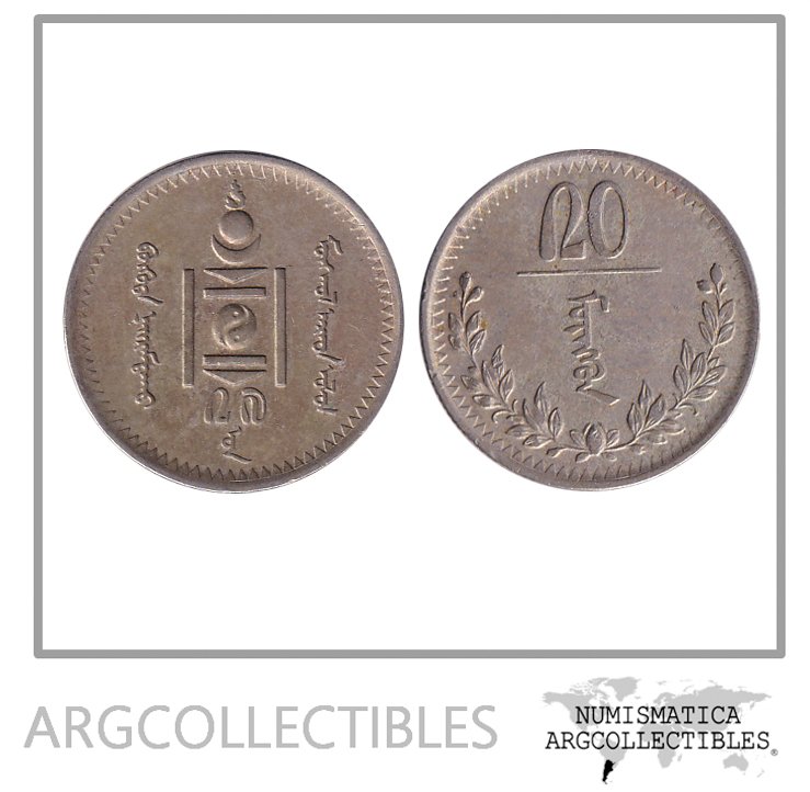Mongolia Moneda 20 Mongo 1937 Niquel KM-14 XF