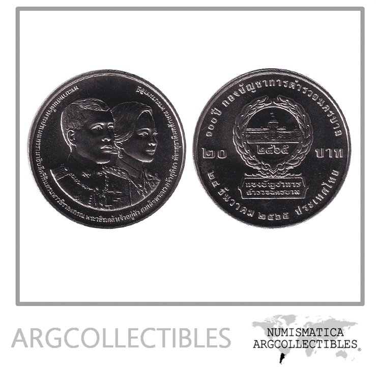Tailandia Moneda 20 Baht 2022 Niquel 100 Aniv Policia Metropolitana UNC