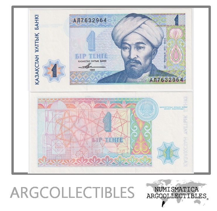 Kazajistan Billete 1 Tenge 1993 P-7 UNC