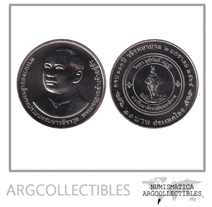 Tailandia Moneda 20 Baht 2022 Niquel 110 Aniv Hospital Vajira UNC