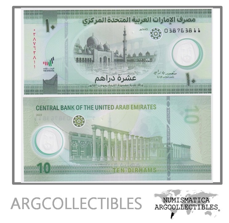 Emiratos Arabes Billete 10 Dirhams 2022 P-37 UNC (Polimero)