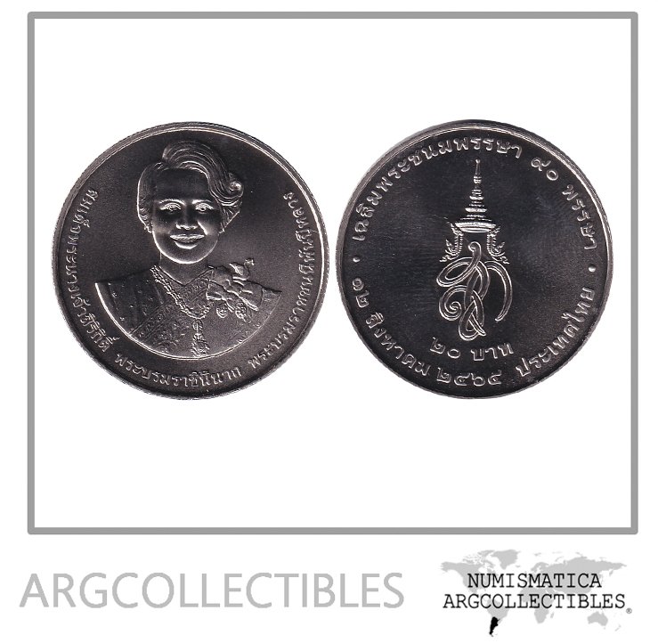 Tailandia Moneda 20 Baht 2022 Niquel 90 Aniv Nacimiento Reina Sirikit UNC