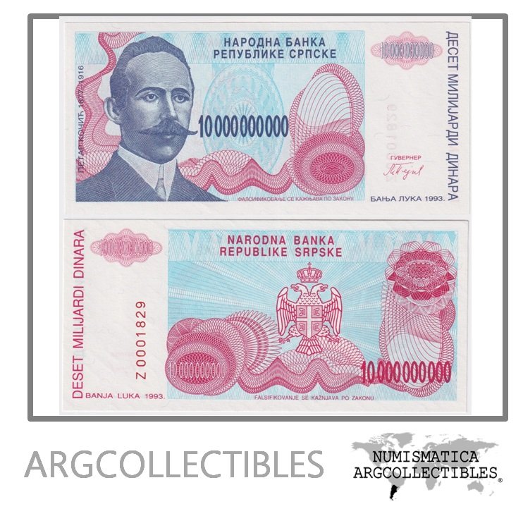 Bosnia y Herzegovina Billete 10.000.000.000 Dinara 1993 P-159 UNC