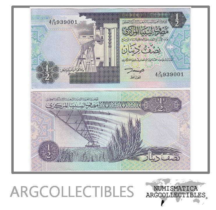 Libia Billete 1/2 Dinars 1991 P-58b UNC