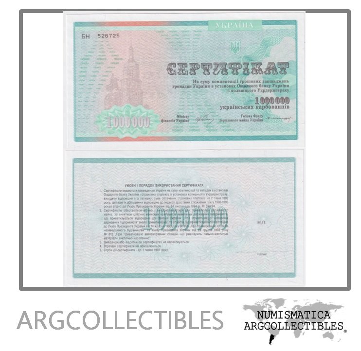 Ucrania Billete 1.000.000 Karbovantsiv 1992 P-91a UNC