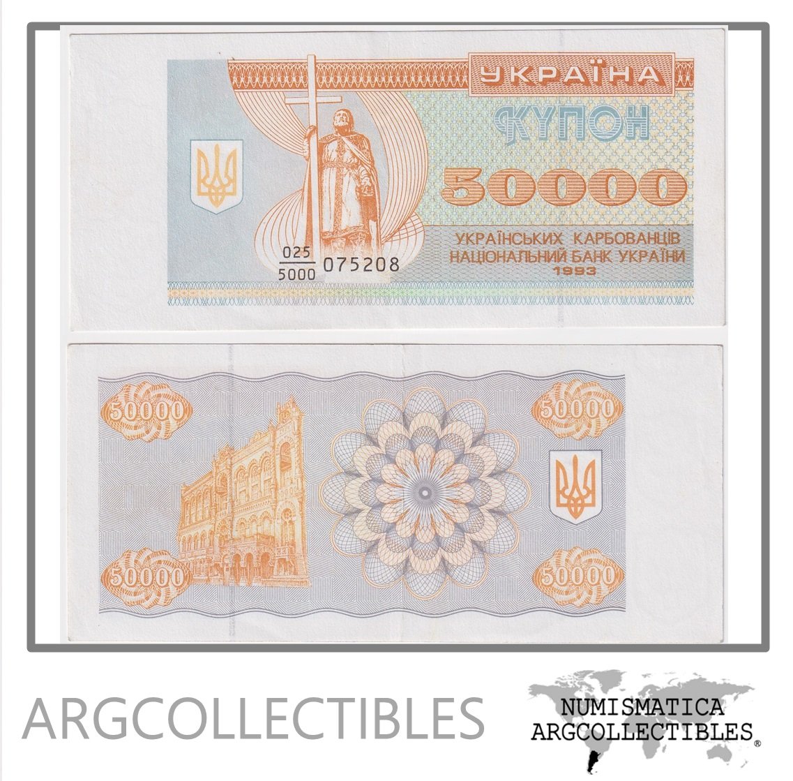 Ucrania Billete 50.000 Karbovantsiv 1993 P-96a XF+