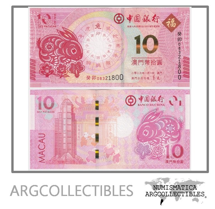 Macao Billete 10 Patacas 2023 P-126 UNC