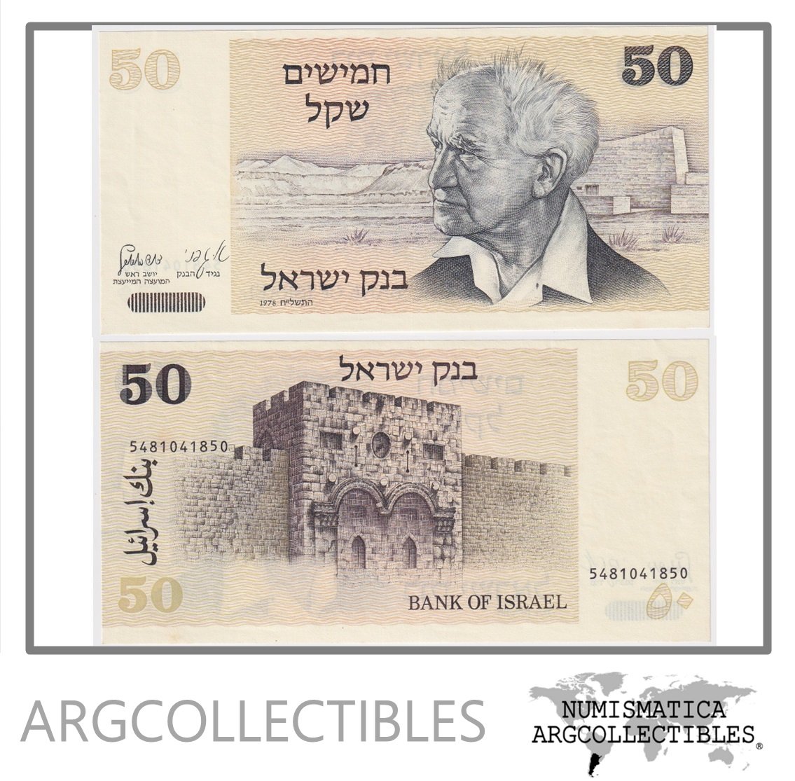 Israel Billete 50 Shekels 1978 P-46 UNC (Ben Gurion)