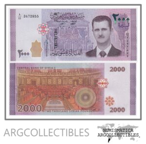 Siria Billete 2.000 Pound 2021 P-117 UNC