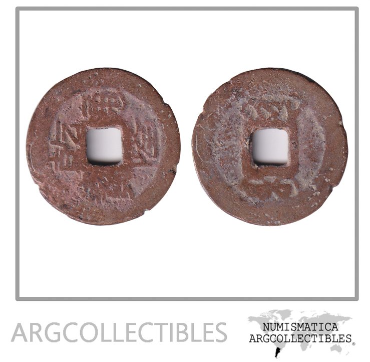 China Moneda 1 Cash 1760-1794 Dinastia Qing, Prov De Guizhou (15)