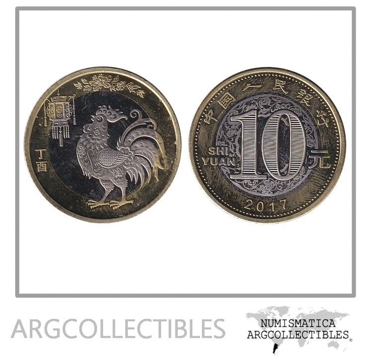 China Moneda 10 Yuan 2017 Bimetalica Año del Gallo UNC