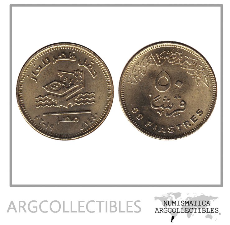 Egipto Moneda 50 Piastres 2019 Laton Campo de Gas de Zohr UNC