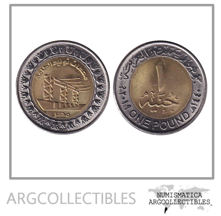 Egipto Moneda 1 Pound 2019 Bimetalica Central Electrica UNC
