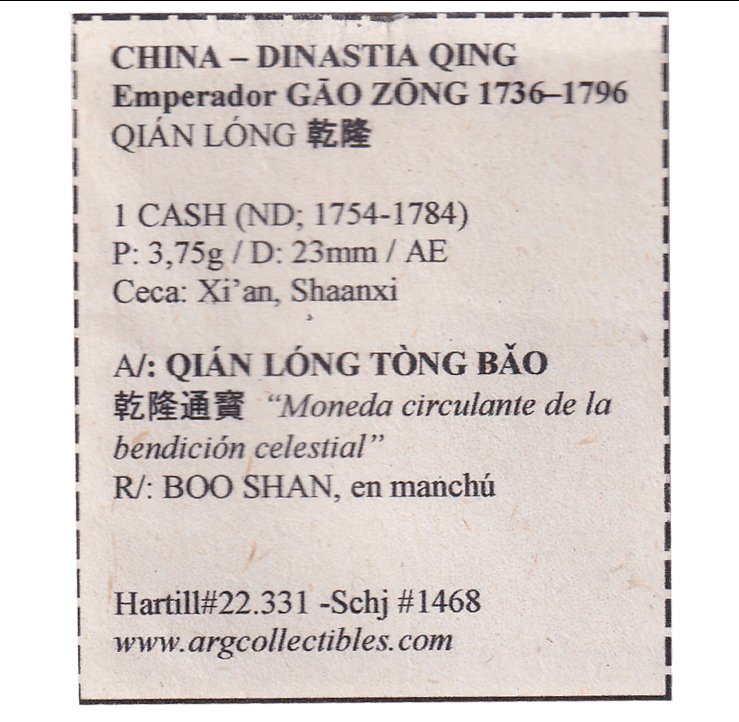 China Moneda 1 Cash 1754-1784 Dinastia Qing Xi´an Shaanxi (13) - Imagen 2